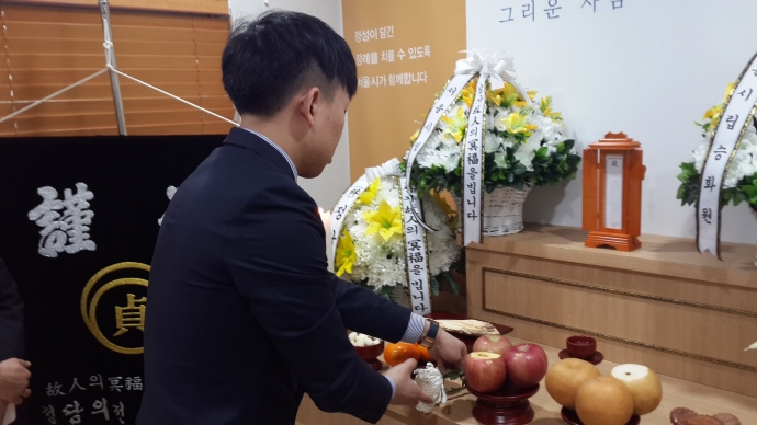 무연고 및 저소득시민 장례의전 수행업체로 정담의전이 선정되었습니다. 한 구청 무연고담당자가 무연고장례에 참석하여 고인을 추모하고 있습니다. 사진 나눔과나눔 무연고 및 저소득시민 장례의전 수행업체로 정담의전이 선정되었습니다. 한 구청 무연고담당자가 무연고장례에 참석하여 고인을 추모하고 있습니다. 사진 나눔과나눔