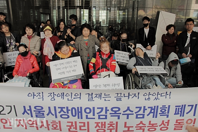 12일 오후 2시, 서울시청 후문에서 '2기 서울시 탈시설 계획'을 규탄하고 장애인의 지역사회 자립 권리 보장을 위한 무기한 농성을 선포하는 기자회견이 진행되었다. 사진 최한별