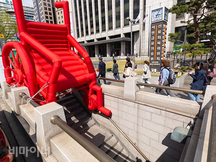 오종선 작가와 420공투단이 함께한 설치미술 퍼포먼스 '장애인 차별철폐展'의 대형 휠체어가 시청역 지하차도 입구에 걸려있다. 사진 박승원 