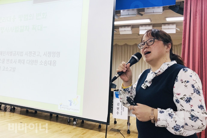 김성연 장애인차별금지추진연대 사무국장이 기조발제를 하고 있다. 사진 허현덕 김성연 장애인차별금지추진연대 사무국장이 기조발제를 하고 있다. 사진 허현덕