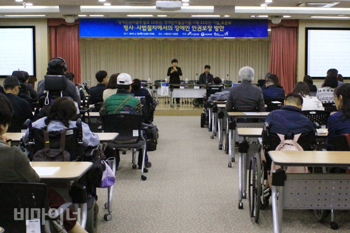 형사·사법절차 피해자인 박동섭 씨의 발언을 듣고 있는 토론회 참가자들. 사진 허현덕 형사·사법절차 피해자인 박동섭 씨의 발언을 듣고 있는 토론회 참가자들. 사진 허현덕
