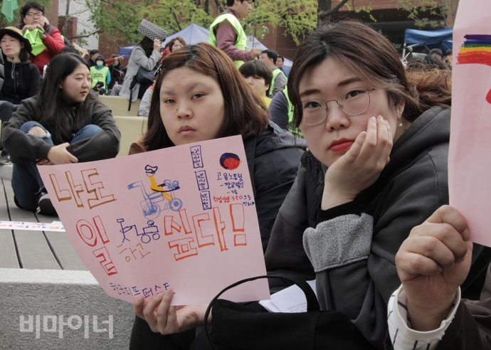 ‘발달장애인 권리보장 촉구대회’에 참여한 한 참여자가 “나도 일하고 싶다”고 적힌 손피켓을 들고 있는 모습. 사진 허현덕 