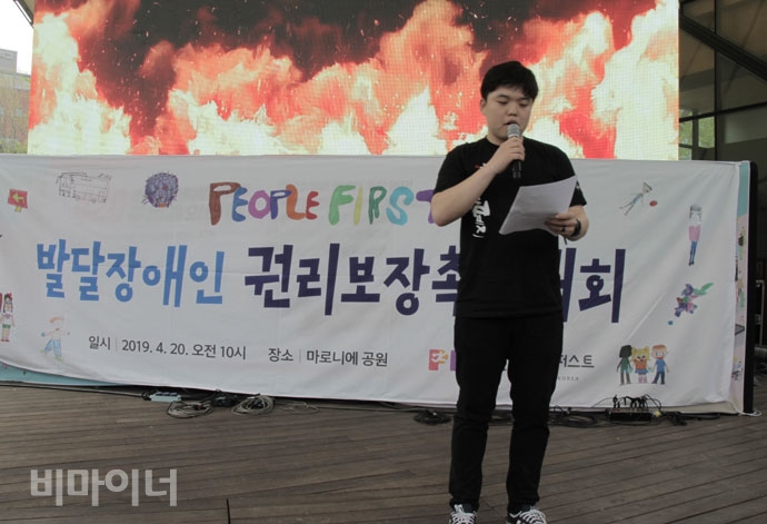 김대범 서울피플퍼스트 활동가가 발달장애인 노동권 보장에 대해 발언하고 있다. 사진 허현덕