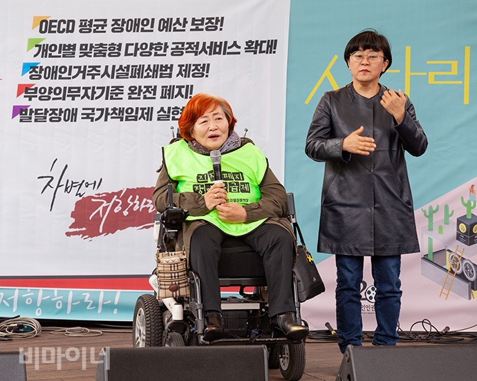 박명애 전국장애인차별철폐연대 상임공동대표가 발언하고 있는 모습. 사진 박승원