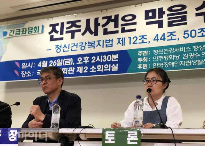 최근 발생한 진주 방화 살인사건에 대해 정신건강서비스 정상화 촉구 공동대책위원회는 26일 오후 2시 30분 국회의원회관 제2소회의실에서 긴급 좌담회를 열었다. 이정하 정신장애와 인권 파도손 대표가 발언하고 있다. 사진 강혜민