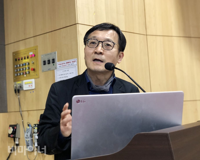 제철웅 한양대학교 법학전문대학원 교수가 발표하고 있다. 사진 강혜민