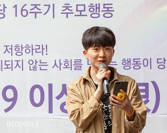 27일 오후 1시 마로니에 공원에서 故 육우당 16주기 추모연대문화제가 행동하는성소수자인권연대와 3대적폐폐지공동행동 주최로 열렸다. 노다혜 장애여성공감 활동가가 발언하고 있는 모습. 사진 박승원