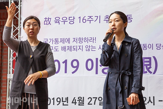 27일 오후 1시 마로니에 공원에서 故 육우당 16주기 추모연대문화제가 행동하는성소수자인권연대와 3대적폐폐지공동행동 주최로 열렸다. 쥬리 촛불청소년인권법 공동대표(오른쪽)가 발언하고 있는 모습. 사진 박승원