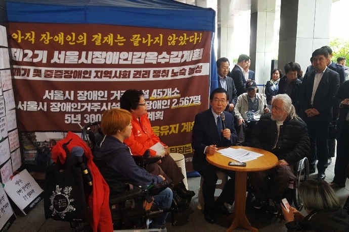 4월 30일, 박원순 서울시장이 서울시청 농성장을 찾아 서울장차연 대표자들과 면담을 하고 있다. 이 자리에서 박 시장은 "면담 결과를 성실히 이행하겠다"고 약속했다. 사진 서울장애인차별철폐연대