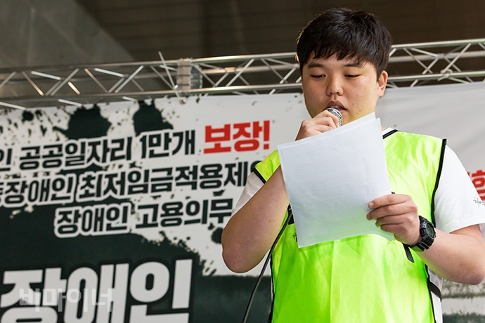 김대범 한국피플퍼스트 활동가가 발언하고 있는 모습. 사진 박승원