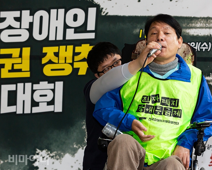 최용기 전국장애인차별철폐연대 상임공동대표가 발언하고 있다. 사진 박승원