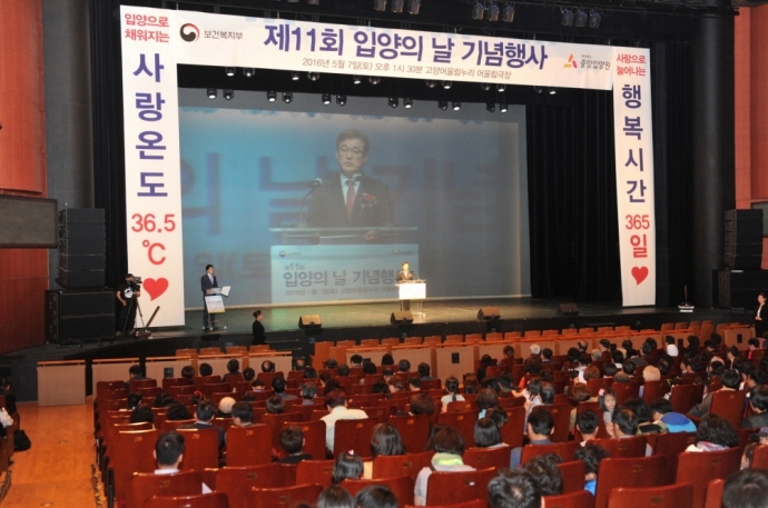 정부는 해외입양을 줄이고 국내입양을 늘리겠다며 5월 11일을 정부는 해외입양을 줄이고 국내입양을 늘리겠다며 5월 11일을 '입양의 날'로 지정했다. 그러나 미혼모•한부모•해외입양인 단체들은 이러한 취지에 반대하며, '혼자서도 양육할 수 있는 제도를 구축하라'는 요구를 담아 이날을 '싱글맘의 날'로 기념하고 있다. 사진 보건복지부