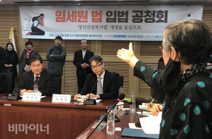 지난 2월 8일 윤일규 더불어민주당 의원이 주최하고 대한신경정신의학회가 주관한 ‘임세원법 입법 공청회’가 열렸다. 이에 대해 정신장애계는 정신건강복지법 개악안이라며 거세게 반발했다.