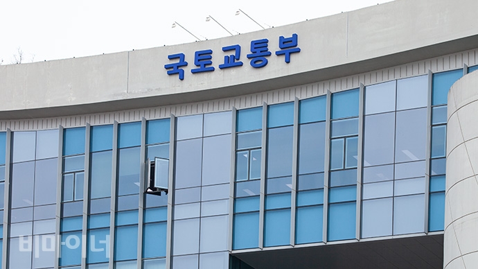 국토교통부, 비마이너 자료사진