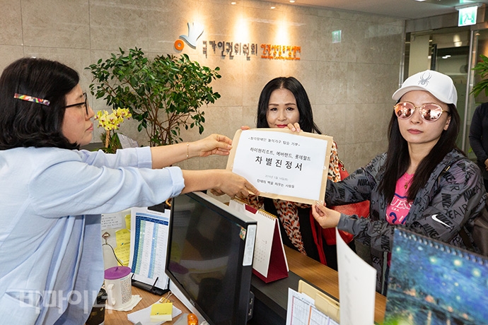 장애벽허물기와 진정인들은 기자회견을 마치고 인권위에 진정서를 제출했다. 사진 박승원
