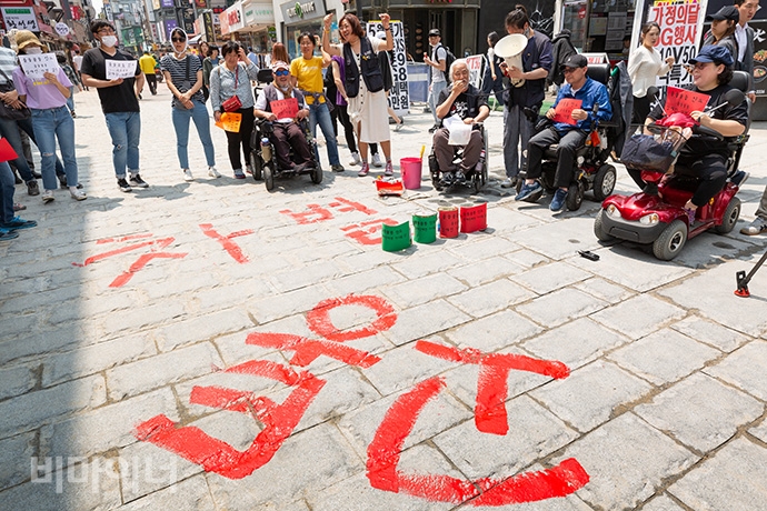 장애계가 “올해 4월 서울 종로구청이 도로 공사한 대명길이 울퉁불퉁해 교통약자가 다니기 힘들다”라며 16일 오후 1시 대명길 일대에 교통약자의 어려움을 알리는 페인트칠 투쟁을 벌였다. 사진 박승원