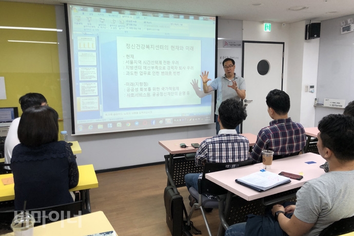 지난 5월 24일 서울NPO 지원센터 2층 ‘받다’ 강의실에서 ‘정신건강복지센터 역할의 현주소와 대안’이라는 주제로 주상현 보건의료산업노동조합 서울본부 서울시정신보건지부 지부장이 강연에 나섰다. 사진 강혜민