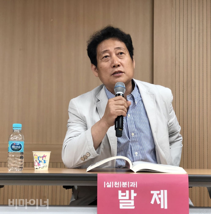 한국장애인복지학회는 5월 31일 이룸센터에서 춘계학술대회를 열고 실천분과 중 하나로 ‘커뮤니티 케어, 내가 정말 행복할 수 있나요?’라는 제목으로 커뮤니티 케어의 기본계획 쟁점과 과제를 살피는 토론회를 열었다. 발제를 맡은 유동철 부산복지개발원 원장이 발언하는 모습. 사진 강혜민