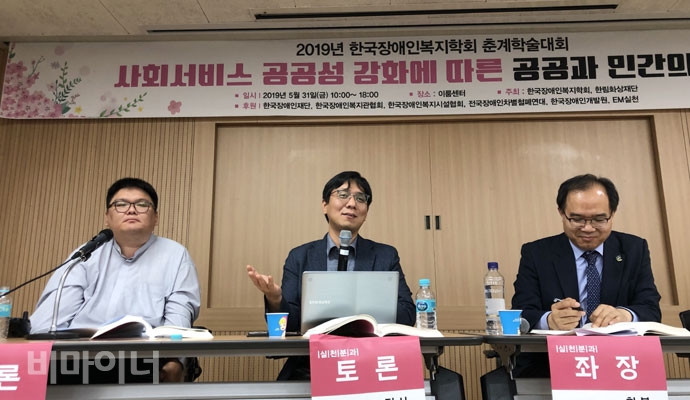 김기룡 전국장애인부모연대 사무총장(가운데)가 발언하고 있다. 사진 강혜민