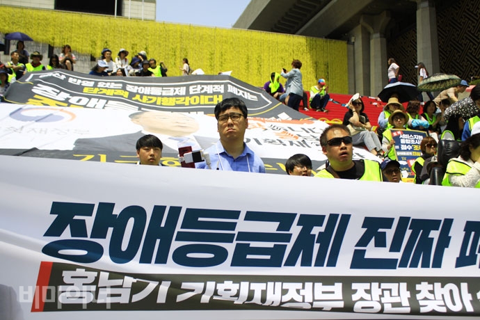 전국장애인차별철폐연대는 4일 오전 11시 세종문화회관 앞에서 ‘장애등급제 진짜 폐지 예산 확보! 홍남기 기획재정부 장관 찾아 삼만리 농성 선포 기자회견’을 열고 장애계가 요구하는 ‘진짜 폐지’를 위해 7월 1일까지 28일간 이 자리에서 농성할 것이라고 밝혔다. 사진 강혜민