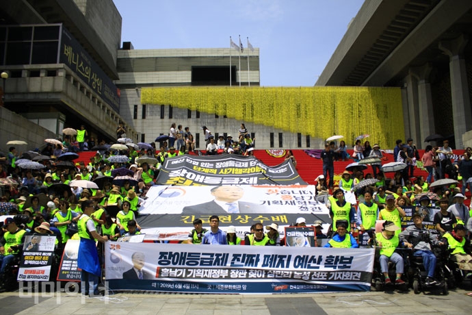 전국장애인차별철폐연대는 4일 오전 11시 세종문화회관 앞에서 ‘장애등급제 진짜 폐지 예산 확보! 홍남기 기획재정부 장관 찾아 삼만리 농성 선포 기자회견’을 열고 장애계가 요구하는 ‘진짜 폐지’를 위해 7월 1일까지 28일간 이 자리에서 농성할 것이라고 밝혔다. 사진 강혜민