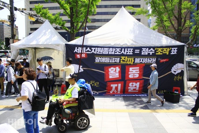 광화문 세종문화회관 앞에 홍남기 기획재정부 장관을 긴급 현상 수배하는 농성장이 차려졌다. 사진 강혜민