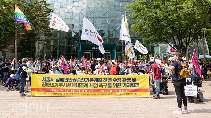 전국장애인차별철폐연대 등 3개 단체가 4일 서울시청 정문 앞에서 ‘서울시 장애인인권증진기본계획 전면수정 환영 및 장애인거주시설폐쇄조례 제정 촉구 기자회견을 열었다. 사진 박승원