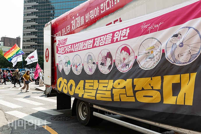 장애계 활동가들은 기자회견을 마치고 마로니에공원까지 행진했다. 사진 박승원