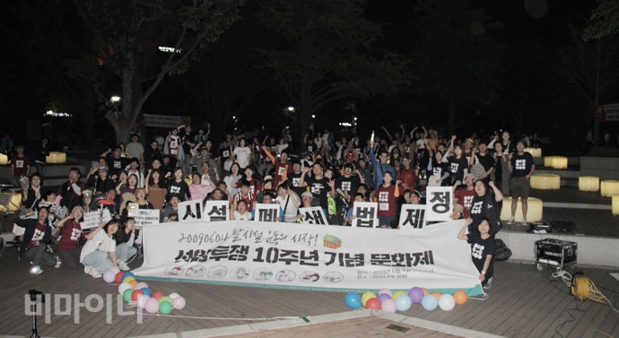 이날 문화제는 10년 전 마로니에 투쟁의 성과를 되새기고, 앞으로의 탈시설 투쟁을 결의하는 의미로 참가자 전원이 모여 ‘시설폐쇄법제정’ 팻말 퍼포먼스를 펼치며 마무리했다. 사진 강혜민 이날 문화제는 10년 전 마로니에 투쟁의 성과를 되새기고, 앞으로의 탈시설 투쟁을 결의하는 의미로 참가자 전원이 모여 ‘시설폐쇄법제정’ 팻말 퍼포먼스를 펼치며 마무리했다. 사진 강혜민