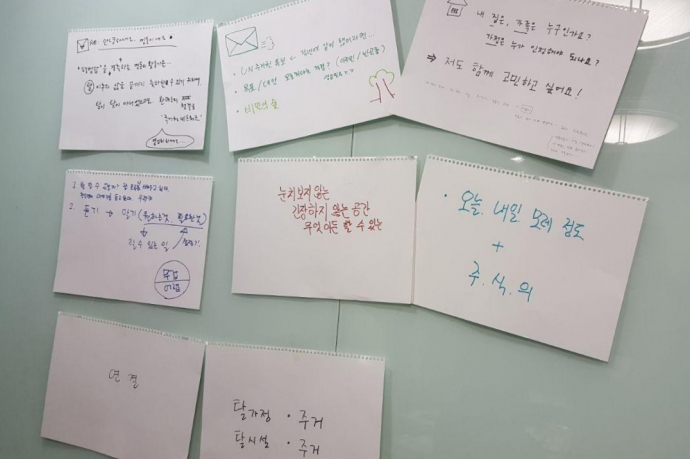 청소년 지원 현장 활동가들의 청소년 주거와 관련된 고민과 바람들. ©함께걷는 아이들 청소년 지원 현장 활동가들의 청소년 주거와 관련된 고민과 바람들. ©함께걷는 아이들