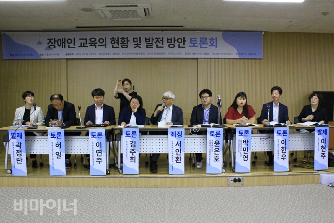 5일, 오후 2시 이룸센터 누리홀에서 ‘장애인 교육의 현황 및 발전방안 토론회’가 열렸다. 이날 토론회에서는 전반적인 장애인 교육에 대한 논의, 그중에서도 특히 농교육 개선에 관해 열띤 토론이 벌어졌다. 사진 허현덕