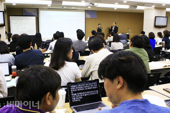 이룸센터 누리홀에서 열린 ‘장애인 교육의 현황 및 발전방안 토론회’ 참석자들이 허일 한국복지대학교 한국수어교원과 교수의 발표를 듣고 있다. 사진 허현덕 