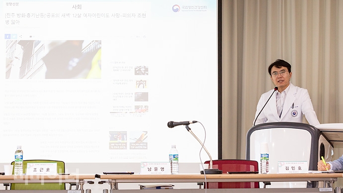조근호 국립정신건강센터 정신건강사업부 정신건강사업과장이 발언하고 있는 모습. 사진 박승원