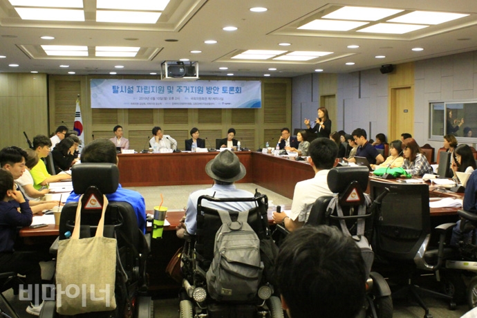 10일, 오후 2시 국회의원회관 제1세미나실에서 열린 ‘탈시설 자립지원 및 주거지원 방안 토론회’를 경청하고 있는 참가자들의 모습. 사진 허현덕