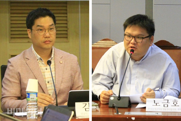 발언하는 김보영 영남대학교 새마을국제개발학과 교수(왼쪽)와 노금호 한국장애인자립생활센터협의회 부회장(오른쪽) 사진 허현덕