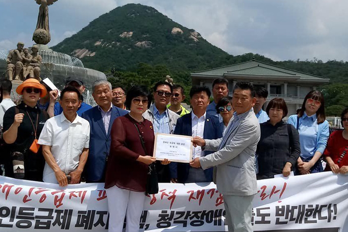 기자회견 참가자들이 요구서를 청와대 관계자에게 전달하고 있다. 사진 장애벽허물기 