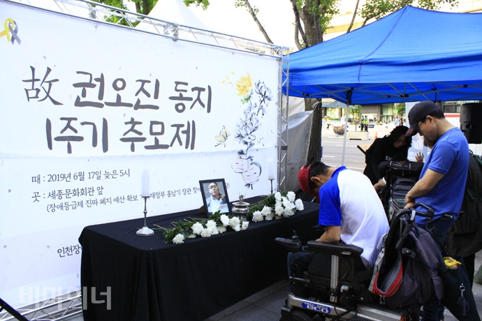 추모제 참가자들이 영정 사진 앞에 헌화를 하고 있다. 사진 허현덕