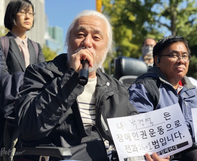 박경석 전국장애인차별철폐연대 상임공동대표가 지난해 10월, 1심 선고 후 기자회견에서 발언하는 모습. 사진 강혜민 