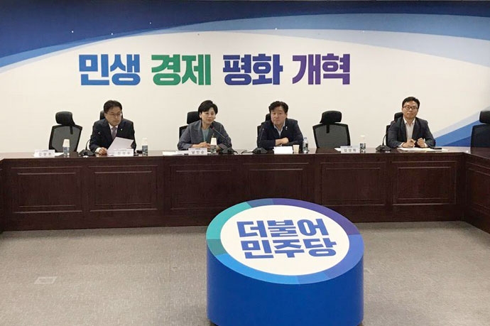 27일 오후 2시 국회에서 더불어민주당 ‘맞춤형 장애인복지 추진 TF’ 장애계 1차 간담회가 열렸다. ⓒ전국장애인차별철폐연대 