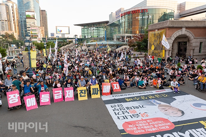 장애등급제 단계적 폐지가 시행된 1일 저녁 7시, 장애계와 시민사회단체는 조달청에서 잠수교를 지나 서울역까지 행진한 후, 서울역광장에서 장애등급제 ‘진짜’ 폐지를 염원하는 집회를 열고 투쟁의 결의를 다졌다. 사진 박승원 장애등급제 단계적 폐지가 시행된 1일 저녁 7시, 장애계와 시민사회단체는 조달청에서 잠수교를 지나 서울역까지 행진한 후, 서울역광장에서 장애등급제 ‘진짜’ 폐지를 염원하는 집회를 열고 투쟁의 결의를 다졌다. 사진 박승원