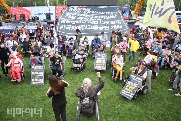 전국민주노동조합총연맹 주최로 개최한 ’2018 세계노동절 대회’에 참여한 420장애인차별철폐공동투쟁단이 ‘장애인도 노동자’임을 천명했다. 사진 강혜민