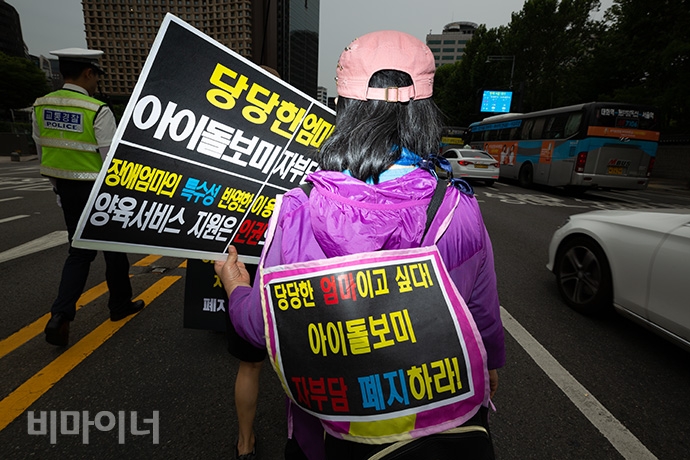 ‘장애를 가진 엄마의 양육서비스 권리 찾기 궐기대회’가 10일 광화문 정부종합청사 앞에서 장애여성권리쟁취연대 주최로 열렸다. 사진 박승원