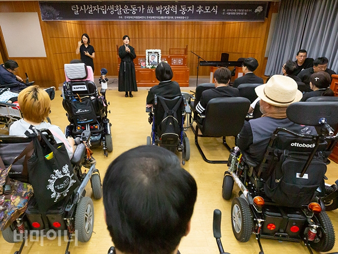 6월 23일 서울대병원에서 탈시설자립생활운동가 고 박정혁 씨의 추모제가 열렸다. 사진 박승원 6월 23일 서울대병원에서 탈시설자립생활운동가 고 박정혁 씨의 추모제가 열렸다. 사진 박승원