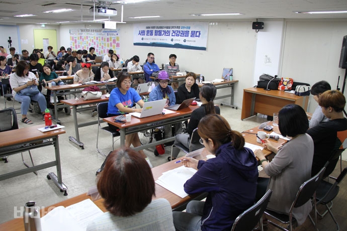 고 박종필 감독 2주기를 맞아 박종필 추모사업회(준)가 지난 24일 추모포럼 '사회운동활동가의 건강권을 묻다'를 서울 종로구 노들야학에서 열었다. 사진 강혜민