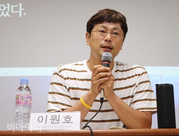 지난 24일 박종필 추모포럼에서 발언하는 이원호 용산참사진상규명위원회 사무국장. 사진 강혜민