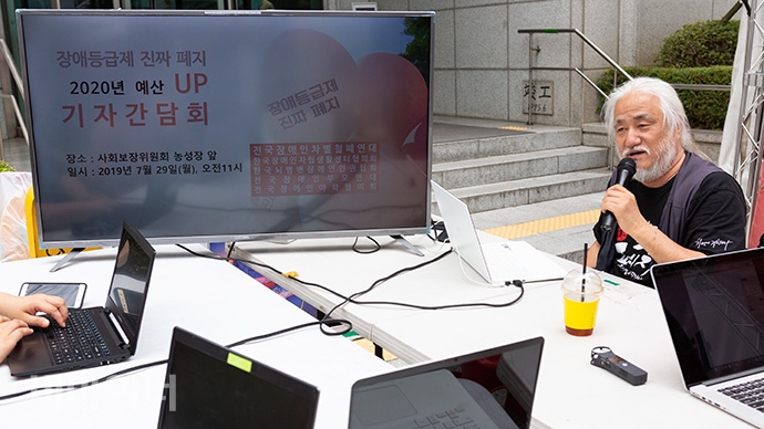 박경석 전국장애인차별철폐연대 상임공동대표가 발언하고 있는 모습. 사진 박승원