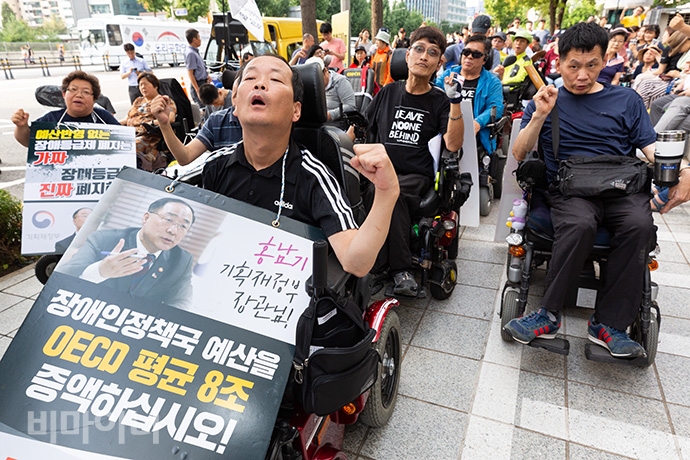 전국장애인차별철폐연대와 한국장애인자립생활센터협의회 소속 활동가 백여 명이 장애등급제 단계적 폐지 시행 한 달째인 8월 1일, 사회보장위원회 앞에서 2020년 장애등급제 ‘진짜’ 폐지 예산 쟁취를 위한 집중집회를 열었다. 사진 박승원