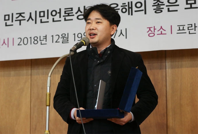 대구경북 독립언론 뉴스민 천용길 편집장. 사진 제공 천용길 