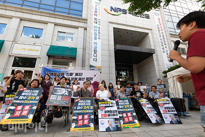 장애계는 개인 맞춤형 3대 정책인 활동지원서비스, 장애인연금, 주간활동서비스 예산 쟁취 투쟁을 선포하는 기자회견을 9일 오전 10시 사회보장위원회 앞에서 열었다. 사진 박승원