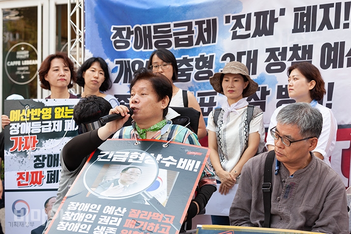 최용기 한국장애인자립생활센터협의회 회장이 발언하고 있다. 사진 박승원 